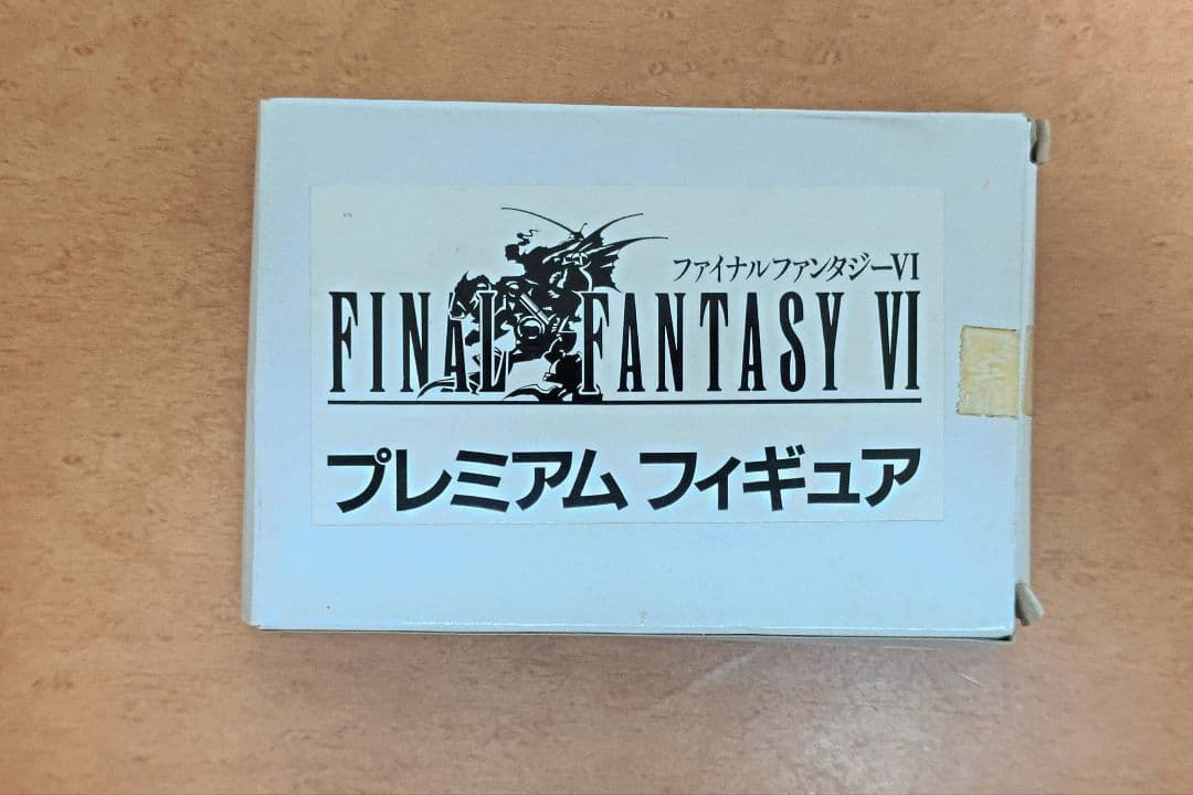 【希少品】FF6　抽選品　プレミアムフィギュア1