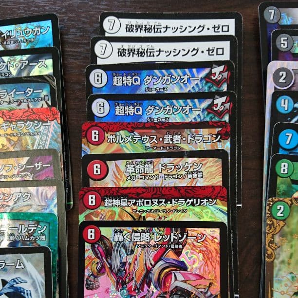 デュエルマスターズ バラ売り専用