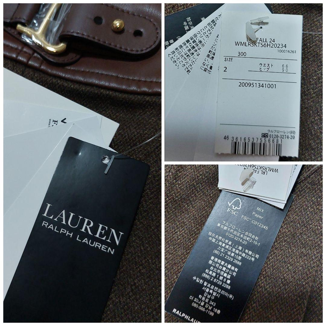【新品タグ付き】ローレンラルフローレン　バックルトリムヘリンボーン　スカート