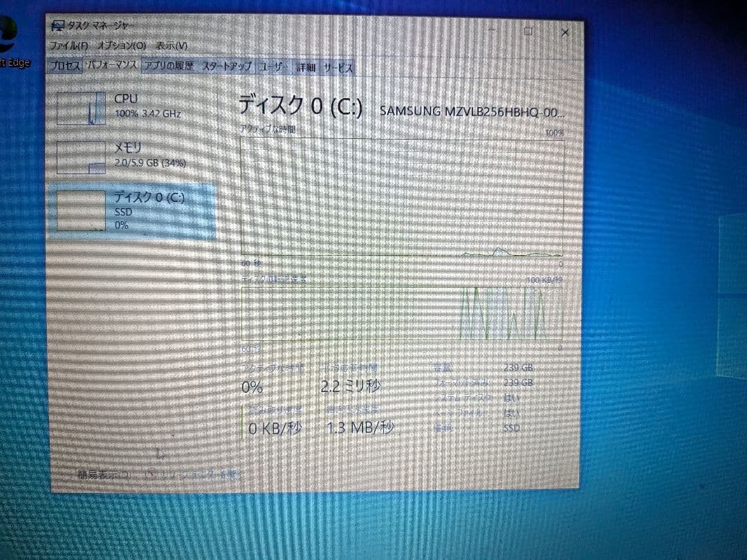 NEC LAVIE N1535/A Ryzen3/8GB/256GB 現状品