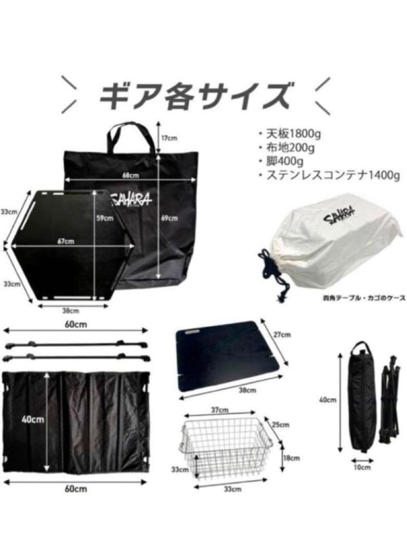 美品 FieldSAHARA フィールドサハラ ヘキサテーブル