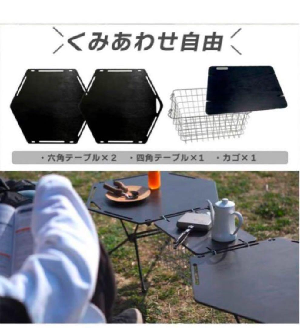 美品 FieldSAHARA フィールドサハラ ヘキサテーブル