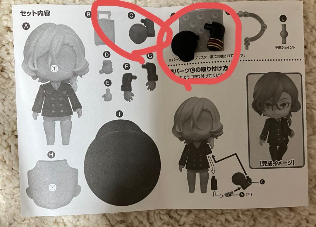 中原中也6点　フィギュア&ドール　新品&開封