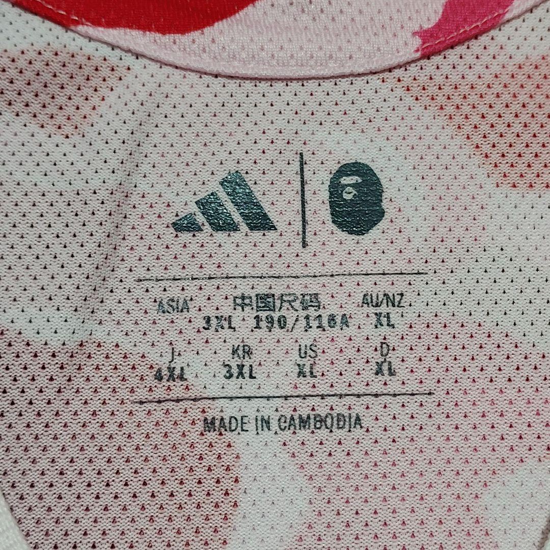 新品✨アディダス アベイシングエイプ FB ジャージ ショックブルー 4XL