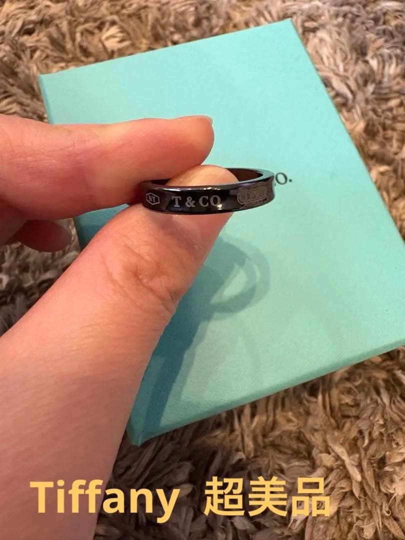 超美品☆ティファニー リング ナロー/1837 チタン ブラック