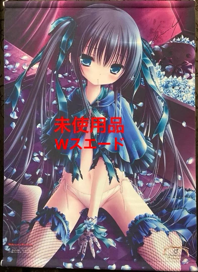 てぃんくる B2タペストリー パライバブルー ピカットアニメ てぃんかーべる