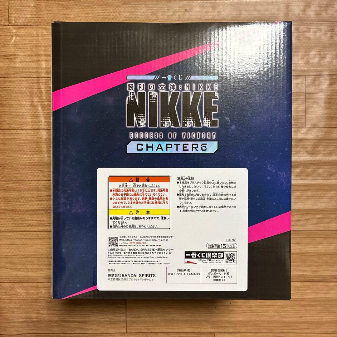 NIKKE　一番くじ　ラストワン賞　モダニア　セカンドアフェクション　フィギュア