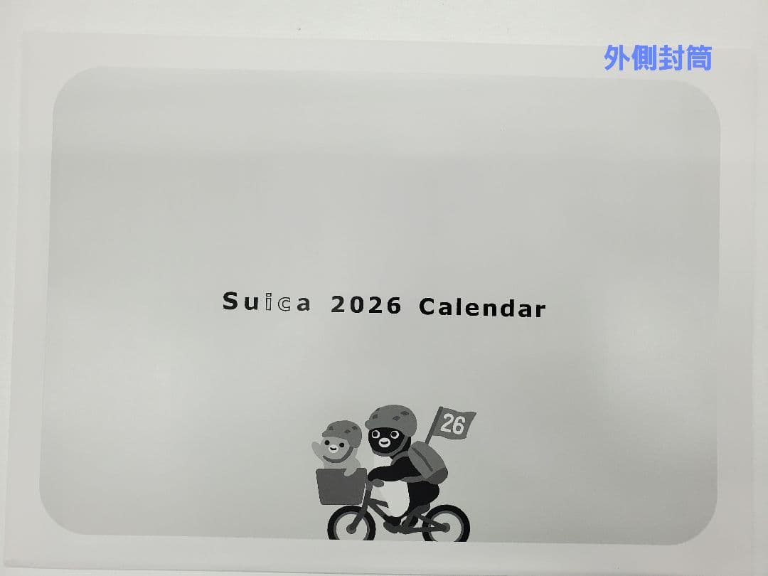 【非売品】Suica ペンギン　壁掛け　カレンダー2026