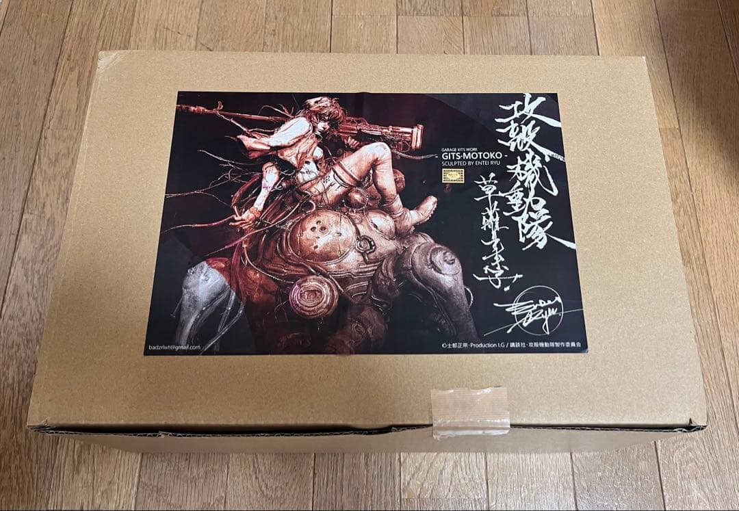 攻殻機動隊　草薙素子　タチコマEntei ryu ワンフェス　wf2025w