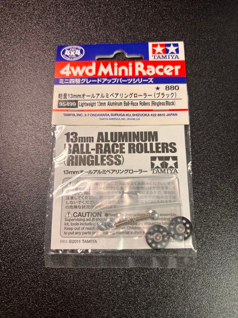 値下げ ミニ四駆 軽量13mmアルミベアリングローラー+2段アルミローラー