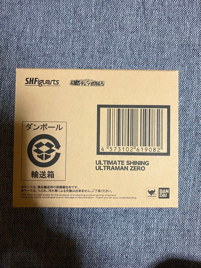 フィギュアーツ　ウルトラマンゼロ　ウルティメイトシャイニングウルトラマンゼロ
