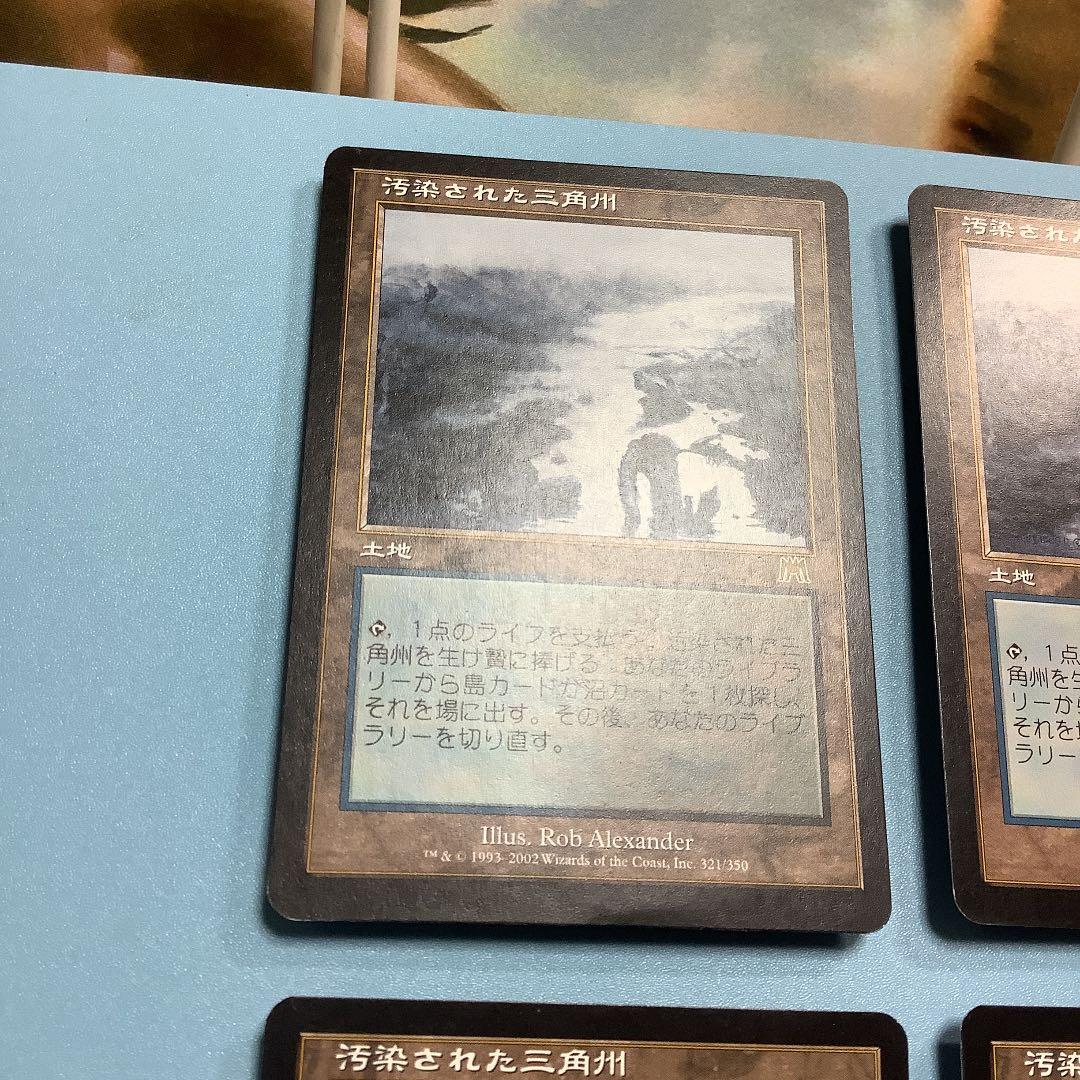 *バラ売り可* 汚染された三角州　 ONS日本語4枚セット