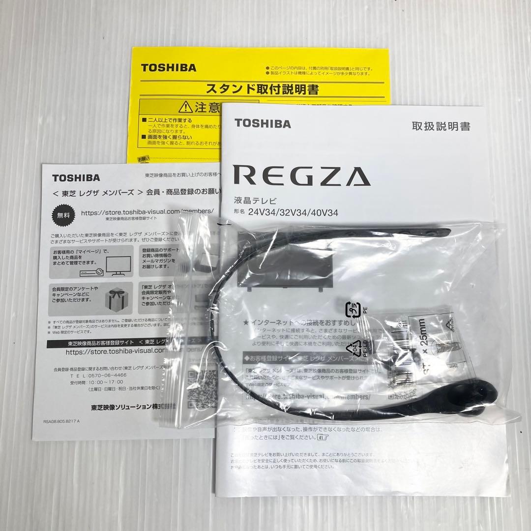 極美品 東芝 REGZA 32インチ液晶テレビ 32V34 2023年製