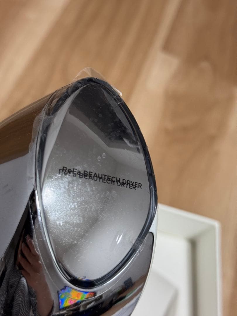 REFAリファRE-AB02Aドライヤー2023年製ノズル/説明書/元箱付き