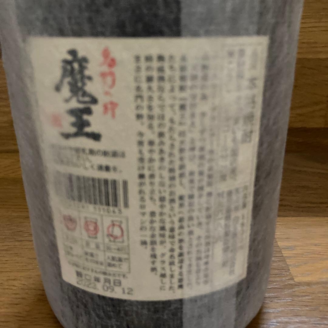 本格焼酎 魔王 1800ml