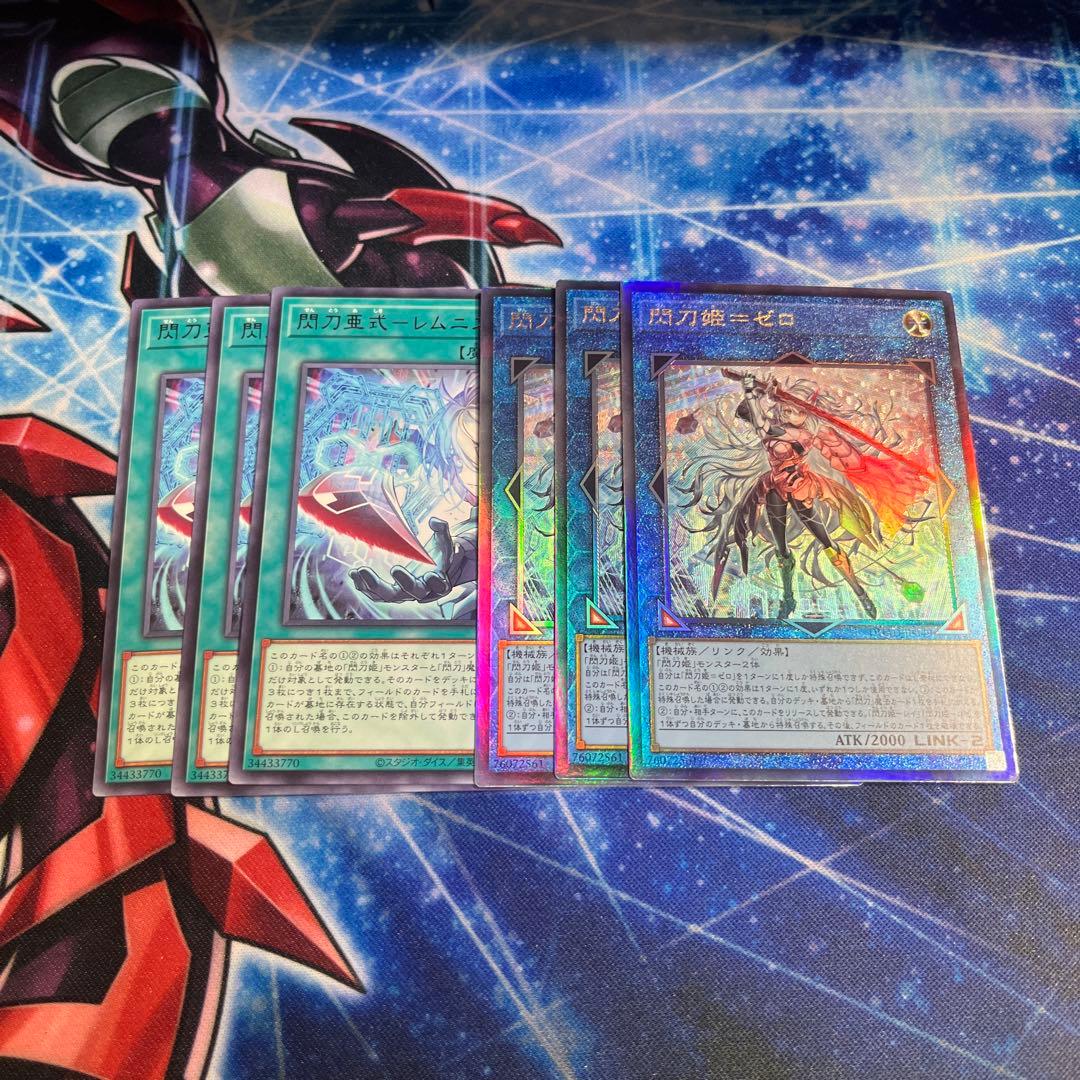 閃刀姫＝ゼロ レムニスゲート　各3枚セット