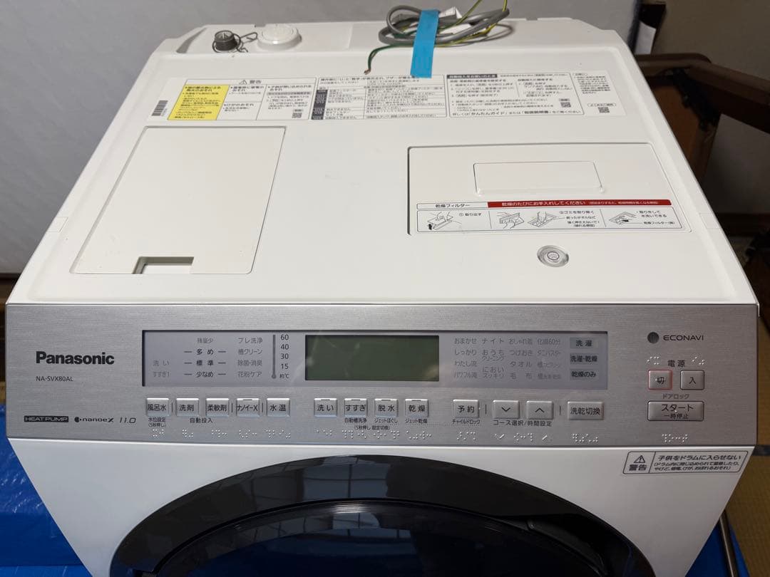 Panasonic ドラム式洗濯機 NA-SVX80AL