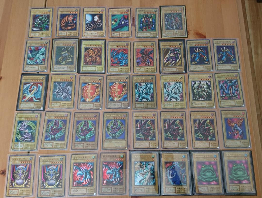 遊戯王カード まとめ売り