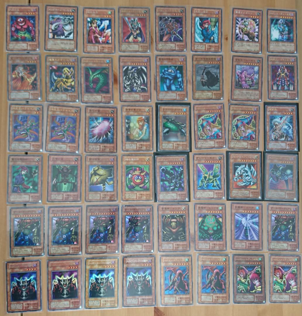 遊戯王カード まとめ売り