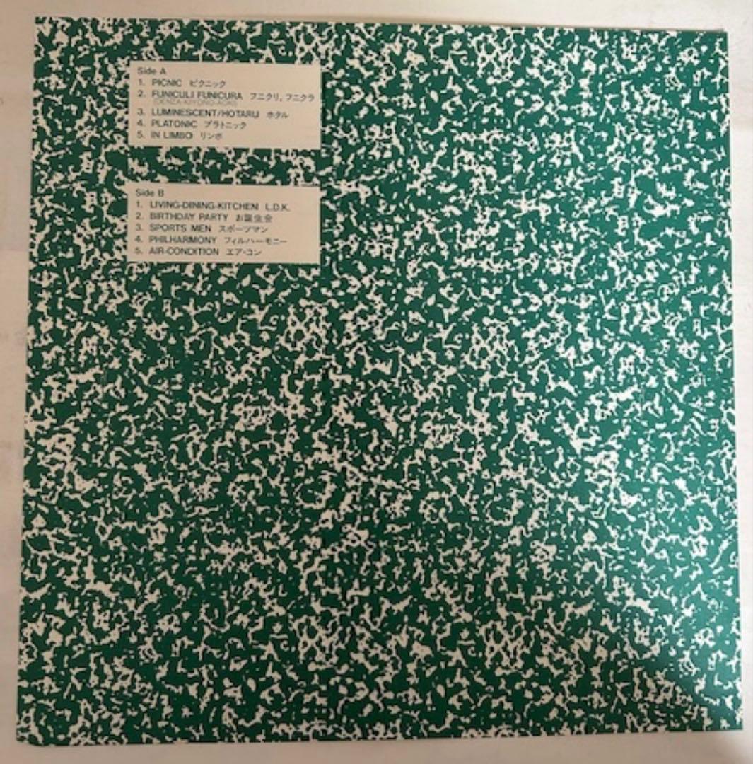 細野晴臣 PHILHARMONY オリジナル美品LP