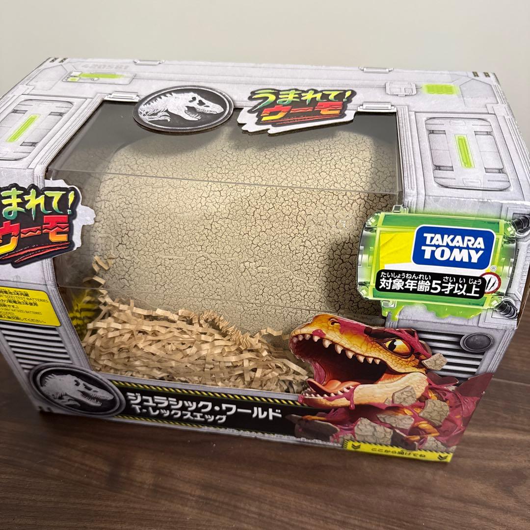 うまれてウーモ