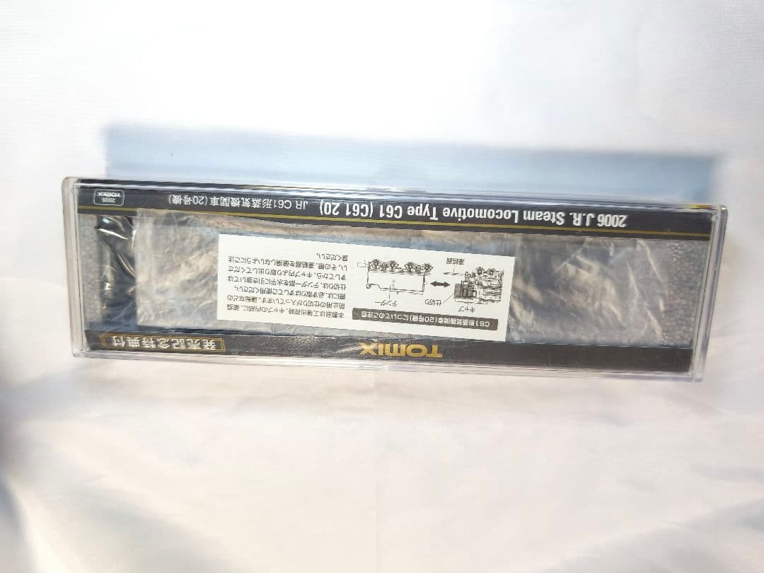 鉄道模型 TOMIX 2006 JR C61形 蒸気機関車 (20号機)