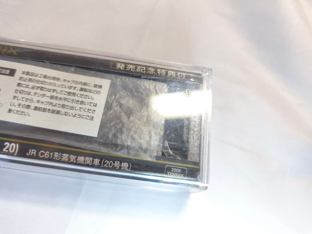 鉄道模型 TOMIX 2006 JR C61形 蒸気機関車 (20号機)