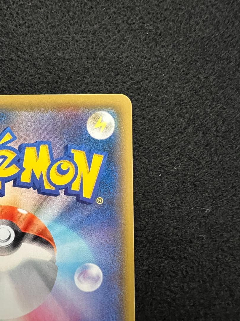 ポケモンカード オリジンディアルガVSTAR UR