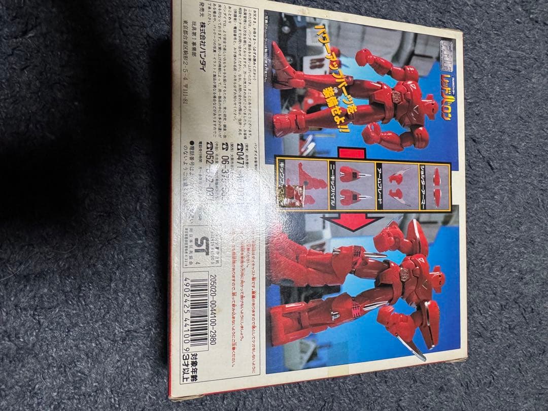 フルメタルファイター レッドバロン 1/144