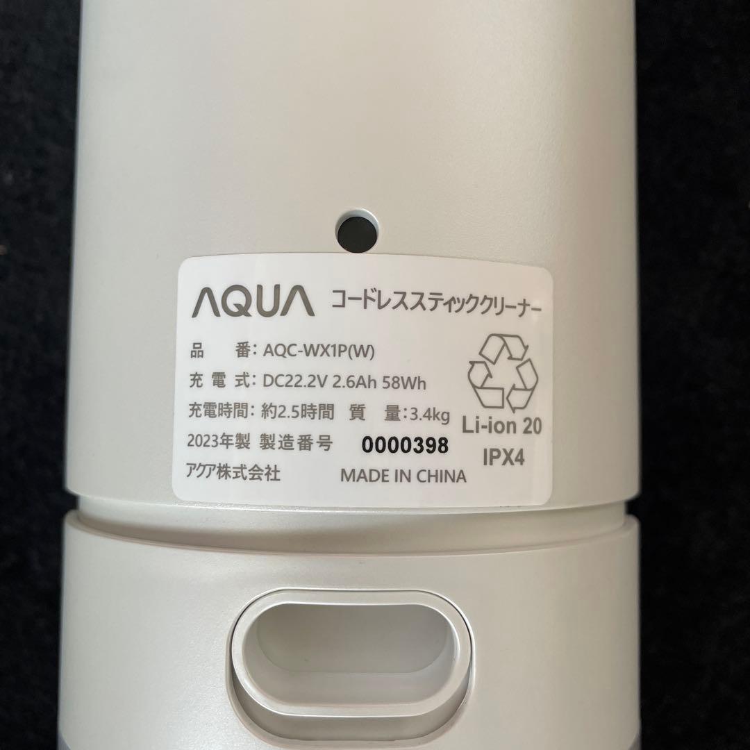 ホワイト スティッククリーナー 本体