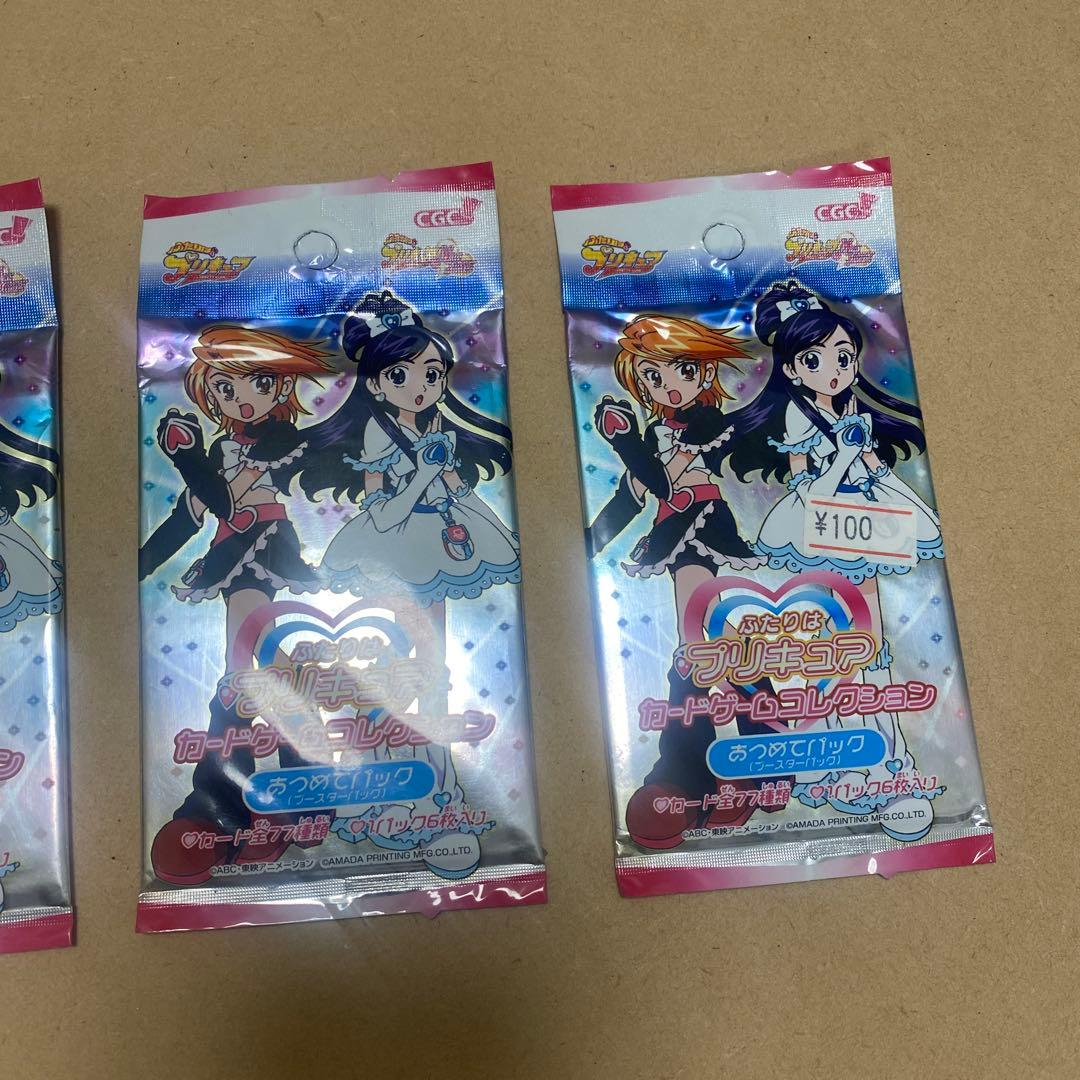プリキュア カードゲームコレクション4パック　希少