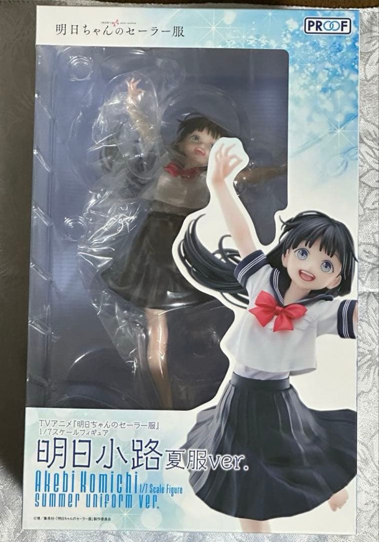明日ちゃんのセーラー服 明日小路 夏服ver. 1/7スケールフィギュア