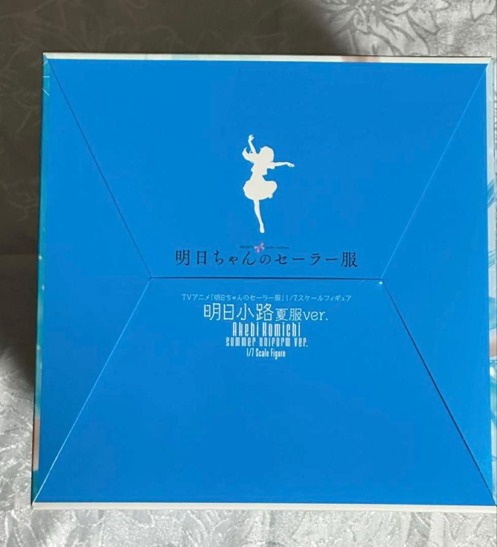 明日ちゃんのセーラー服 明日小路 夏服ver. 1/7スケールフィギュア