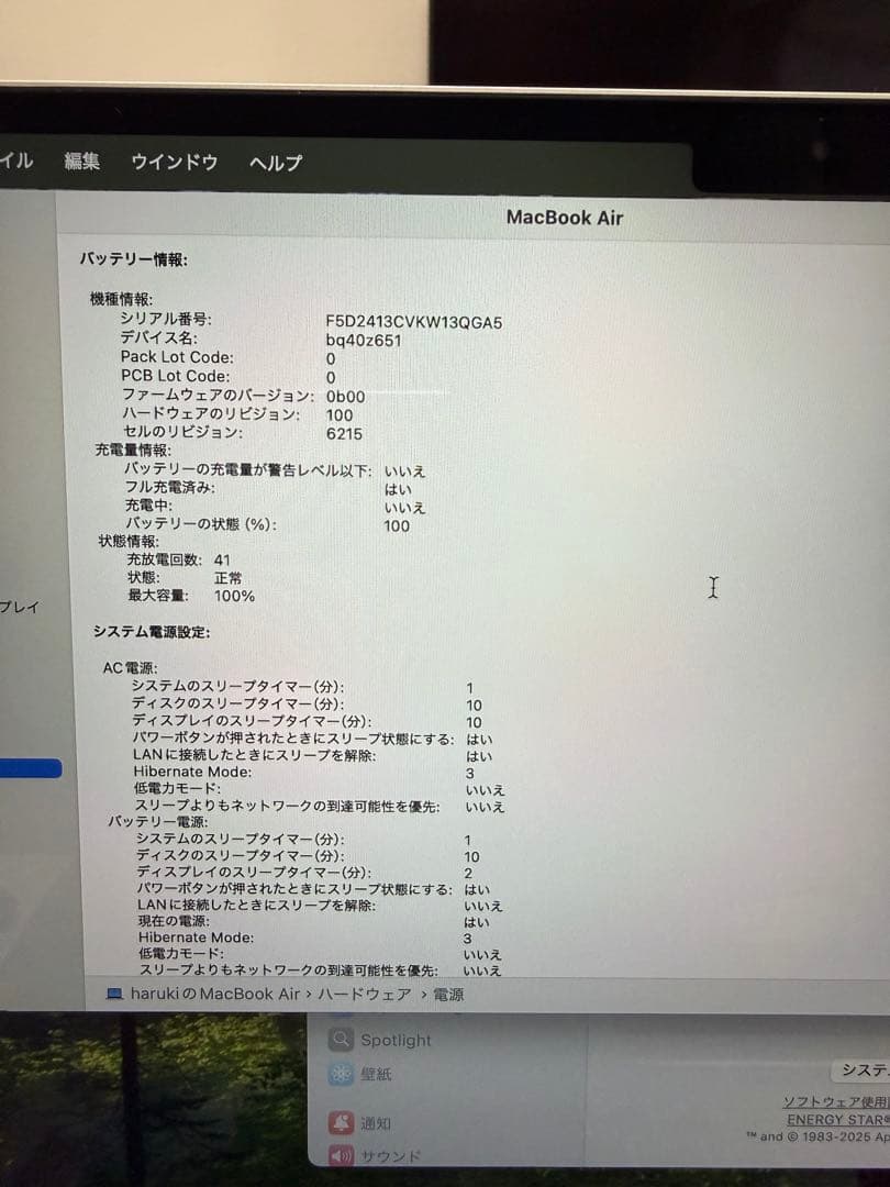 Apple MacBook Air m2 13.6インチシルバー 充電器付き