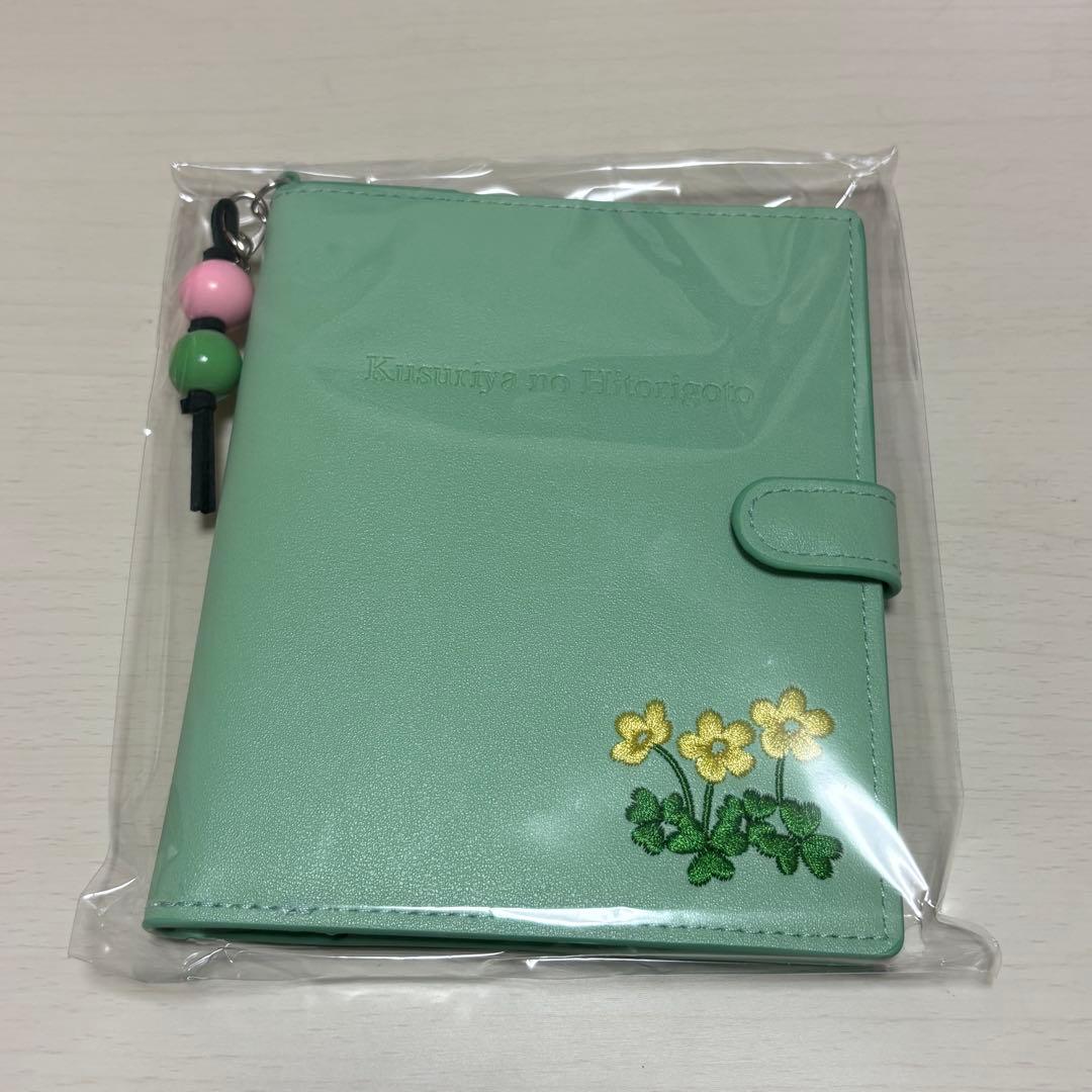 薬屋のひとりごと　原作展　コラボカフェ　ハロウィン　セット