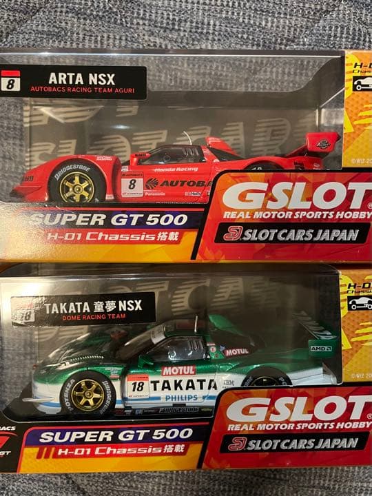 スロットカー GRLOT