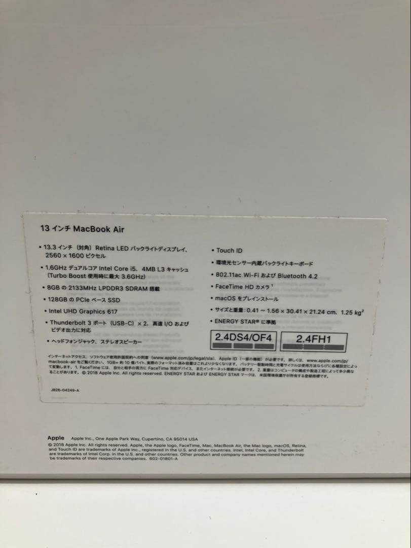 MacBook Air 13インチ2018 スペースグレイ（8GB/128GB）