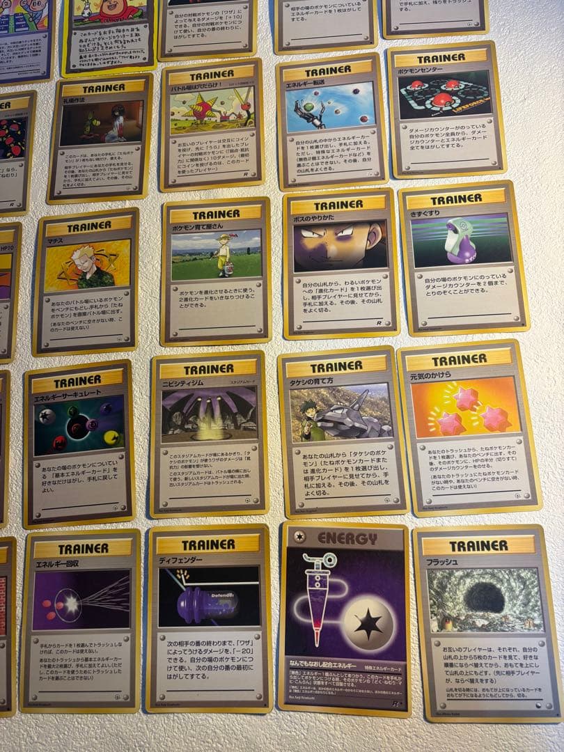 ポケモンカード 旧裏　トレーナーカード　まとめ売り