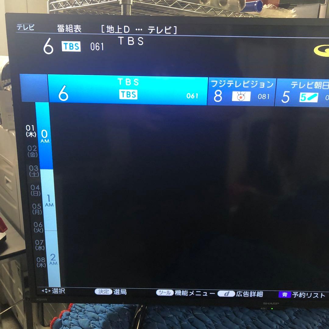 2020年製 SHARP シャープ 2T-C42BE1 液晶テレビ 42V型