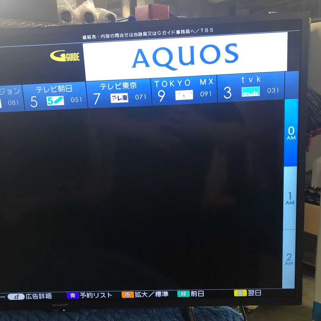 2020年製 SHARP シャープ 2T-C42BE1 液晶テレビ 42V型