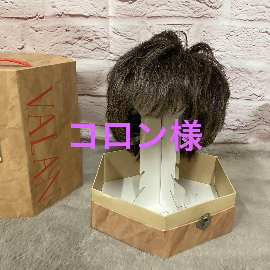 FONTAINEフォンテーヌ VALAN ヴァラン ショートヘア　OV03