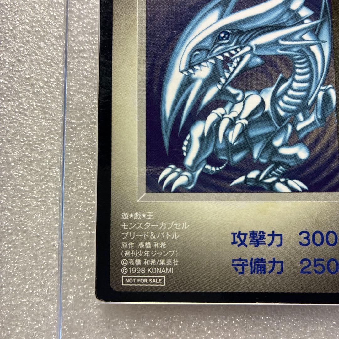 遊戯王　BEWドラゴン　カプセルモンスター