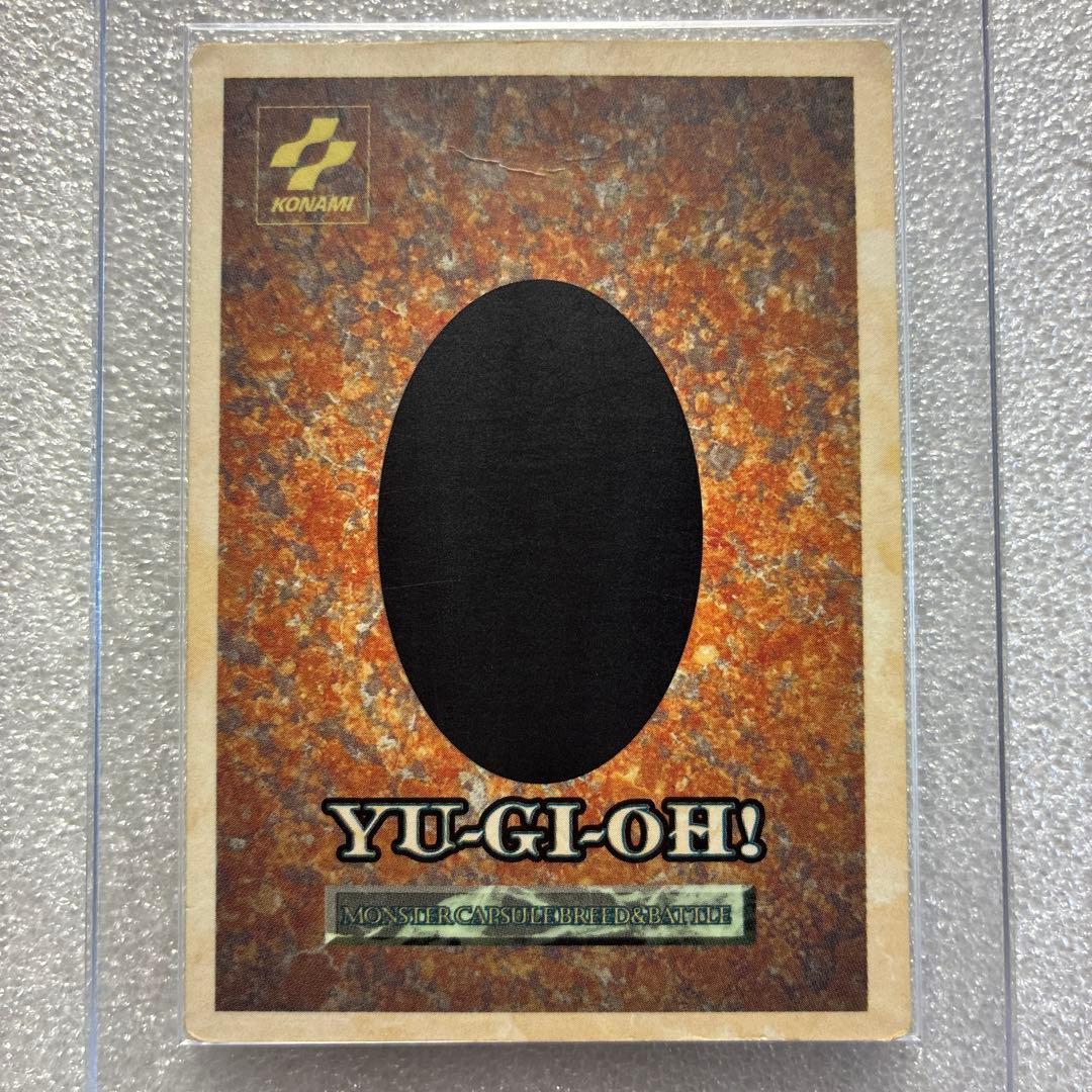 遊戯王　BEWドラゴン　カプセルモンスター