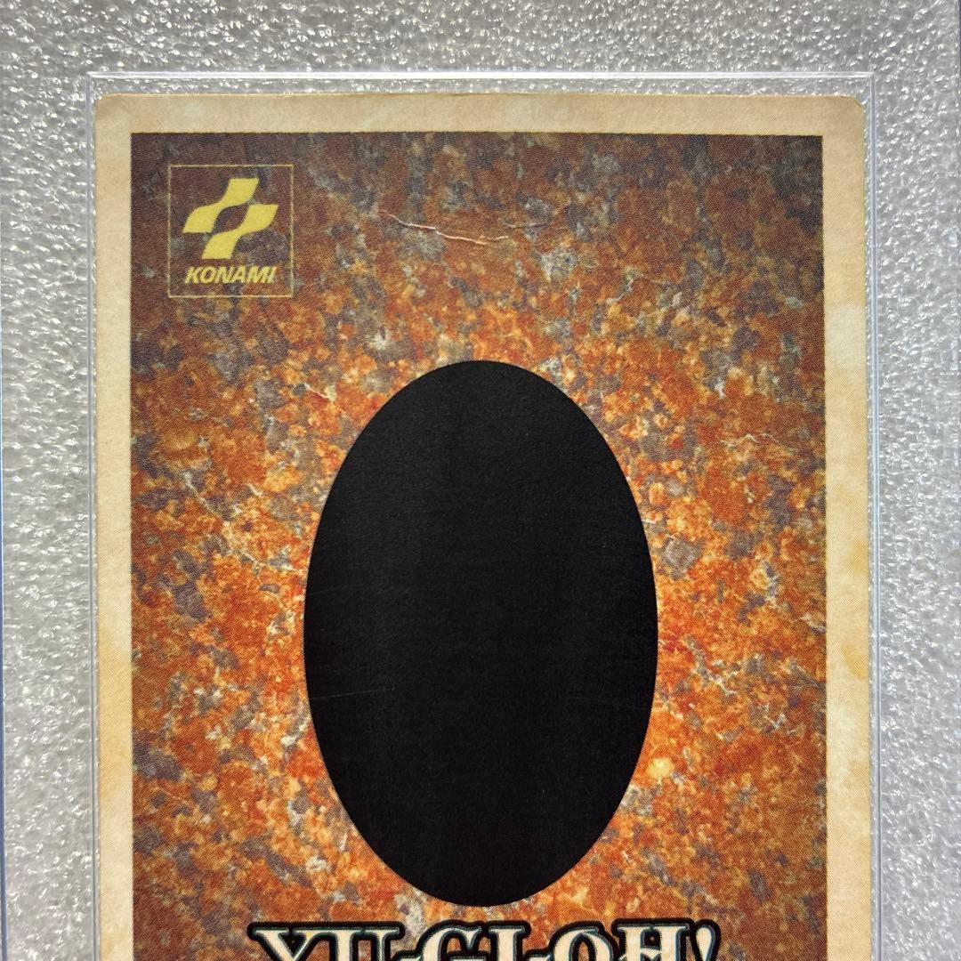 遊戯王　BEWドラゴン　カプセルモンスター