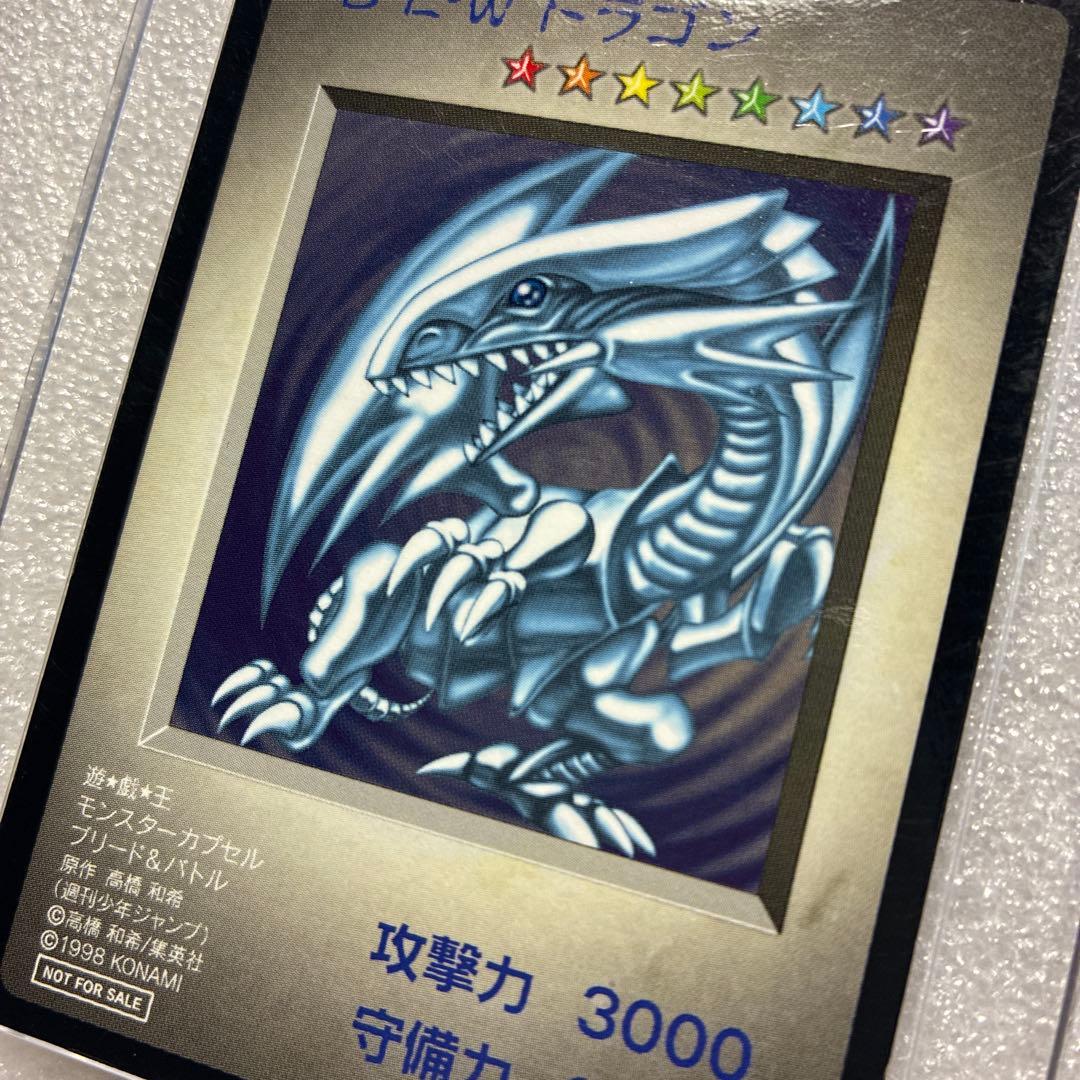 遊戯王　BEWドラゴン　カプセルモンスター