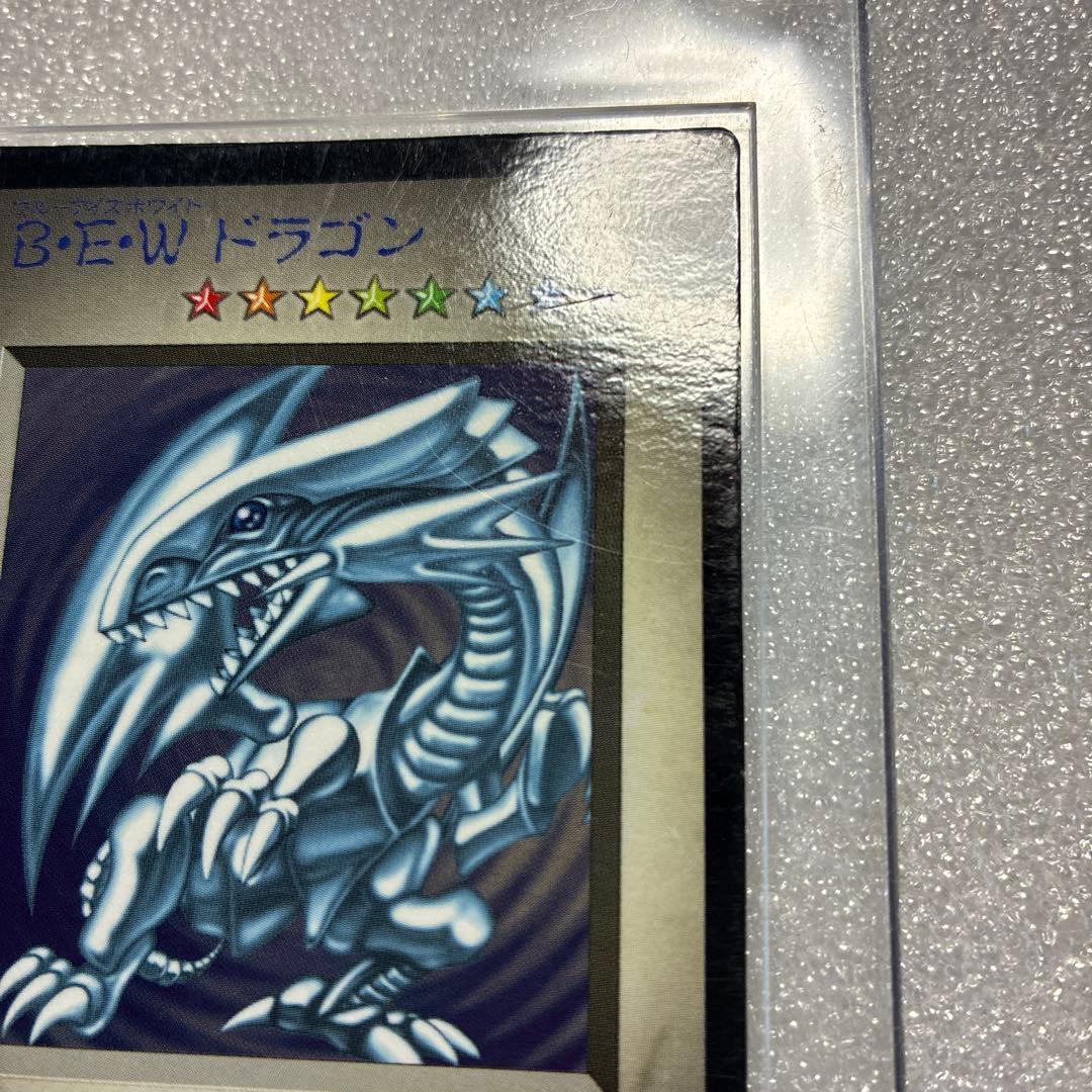 遊戯王　BEWドラゴン　カプセルモンスター