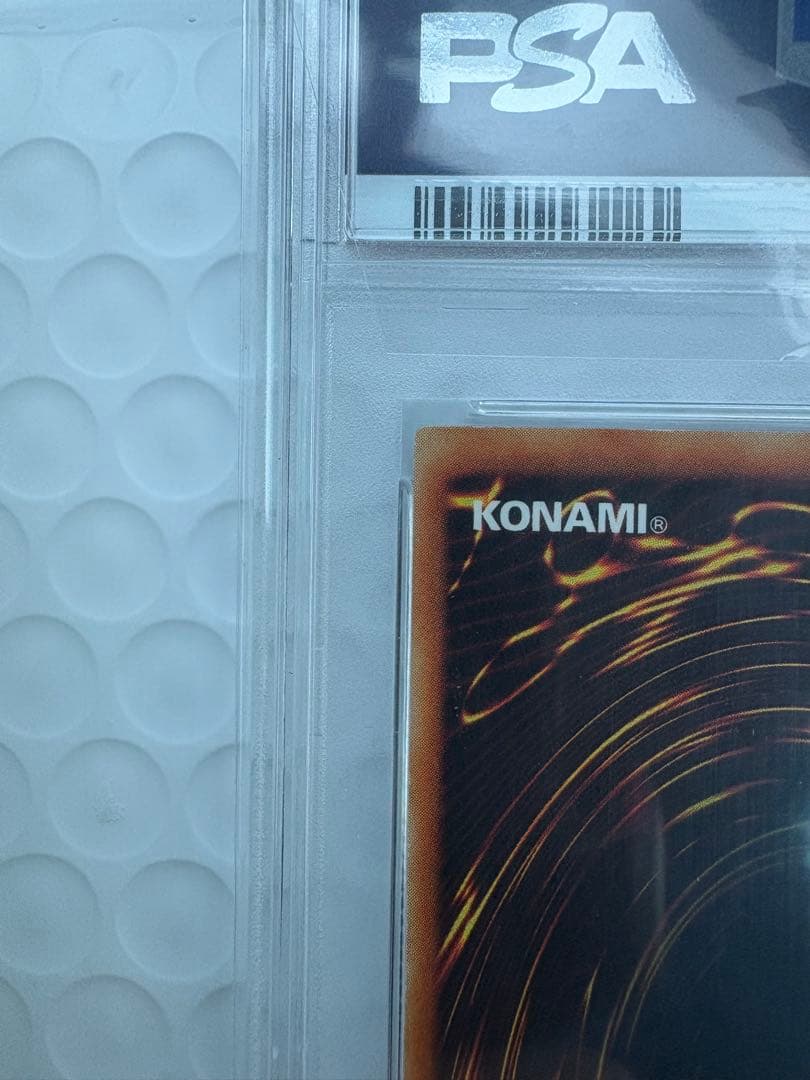 遊戯王　完全究極態グレートモスアルティメットレアDL5-136 PSA10 鑑定