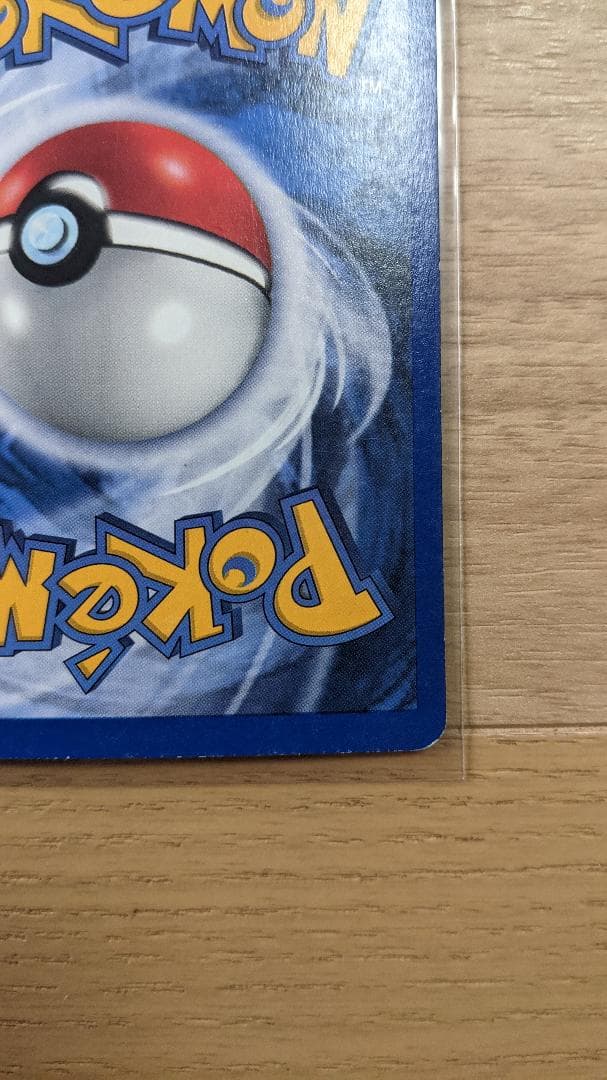 UMBREON HOLO 13/75 ブラッキー 英語版 ポケットモンスター