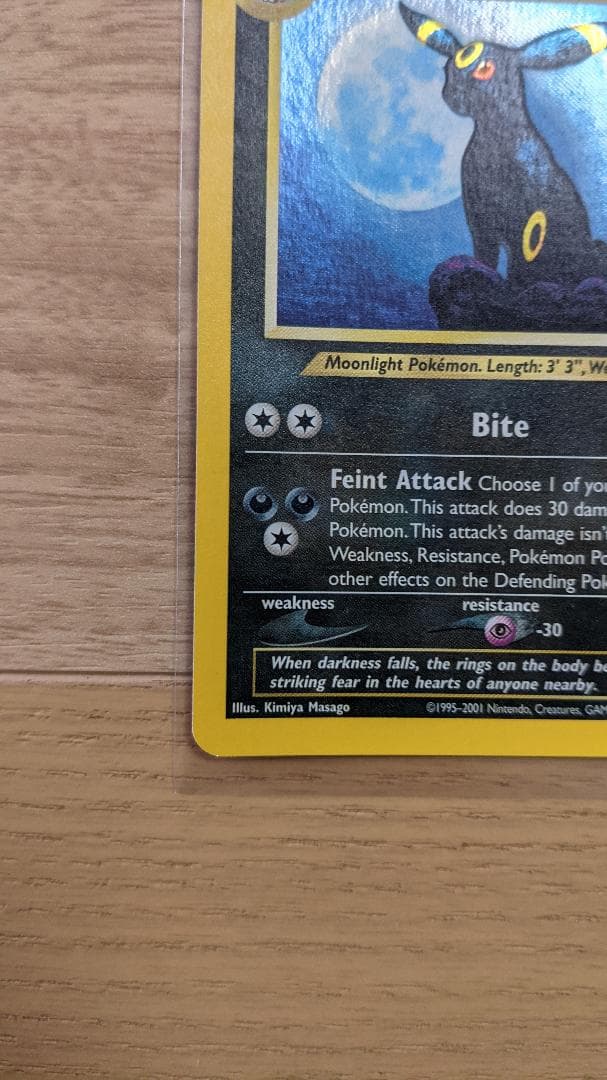 UMBREON HOLO 13/75 ブラッキー 英語版 ポケットモンスター