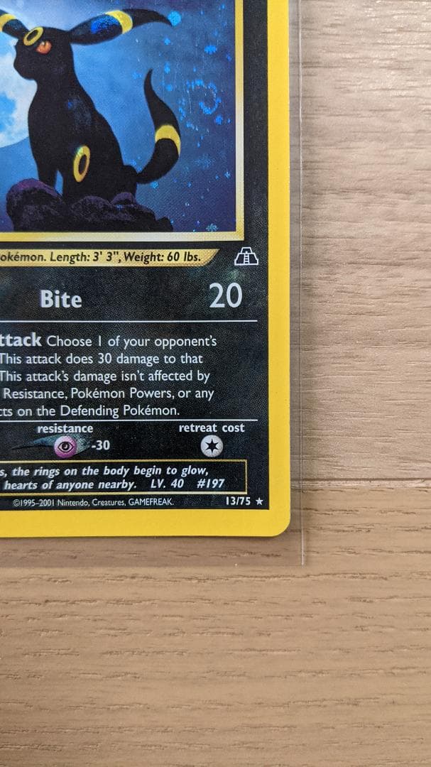 UMBREON HOLO 13/75 ブラッキー 英語版 ポケットモンスター